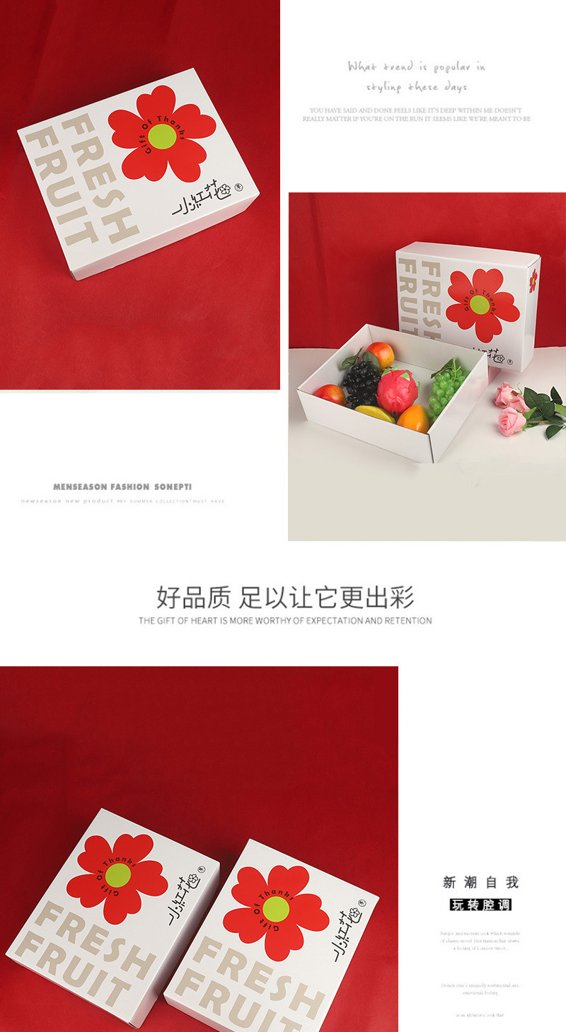 小红花礼盒详情老德侣_05