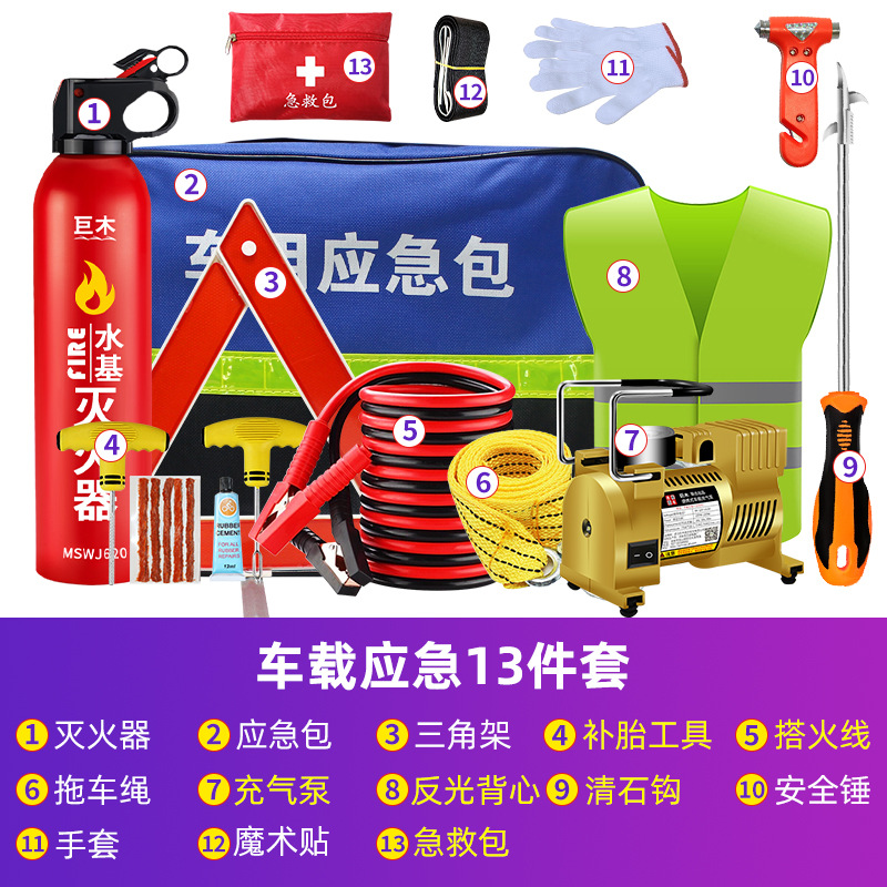 First Aid Kit | Jù Mù Kempinq və səyahət - emergency-car-kit-13-pieces
