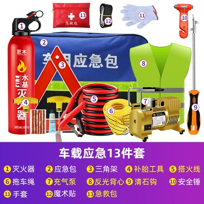 fire first aid bag self-driving tour | Kempinq və səyahət - car-emergency-bag-13-piece-set