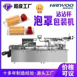 多功能包装机;灌装机械;化工成型设备