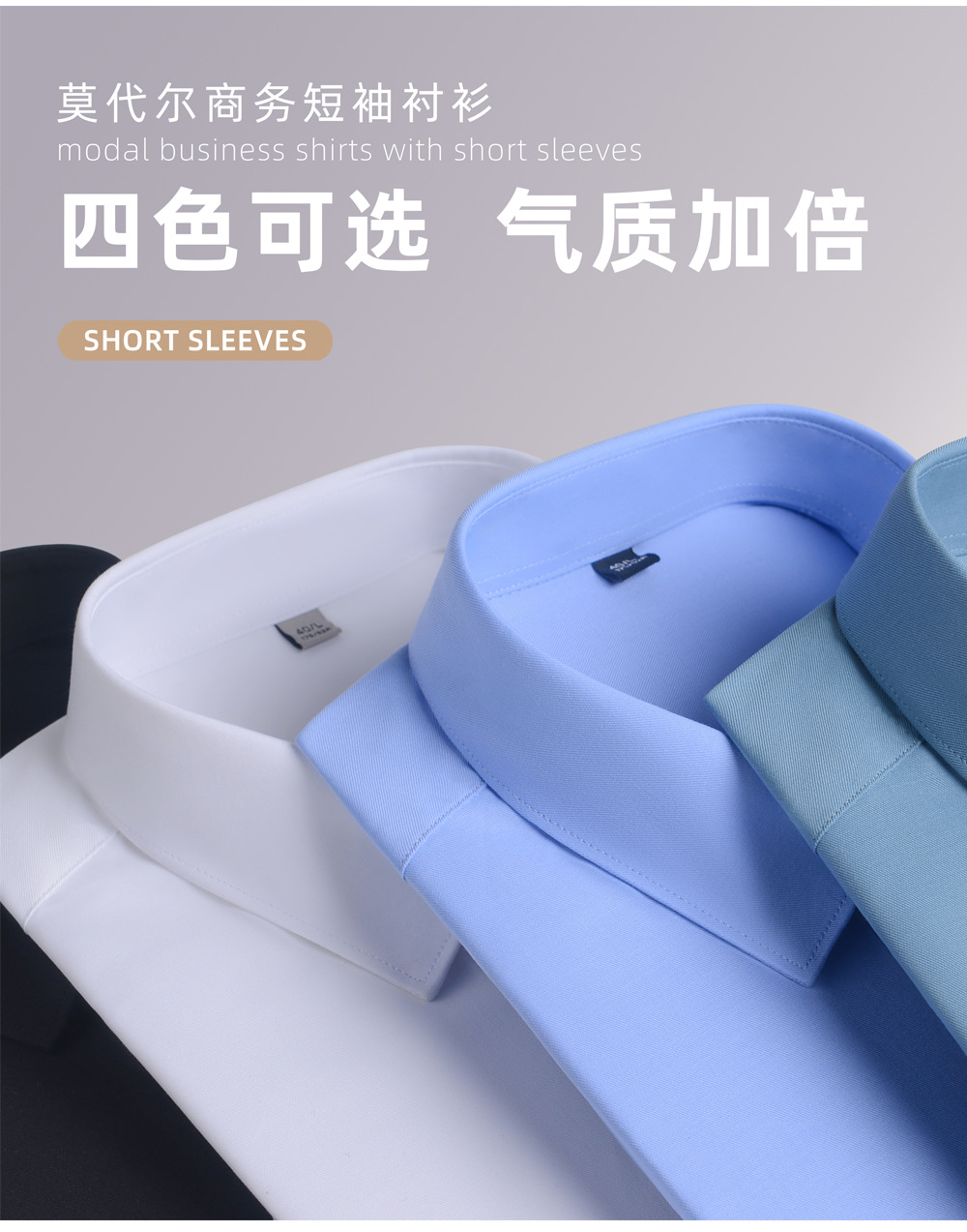 莫代尔短_02.jpg