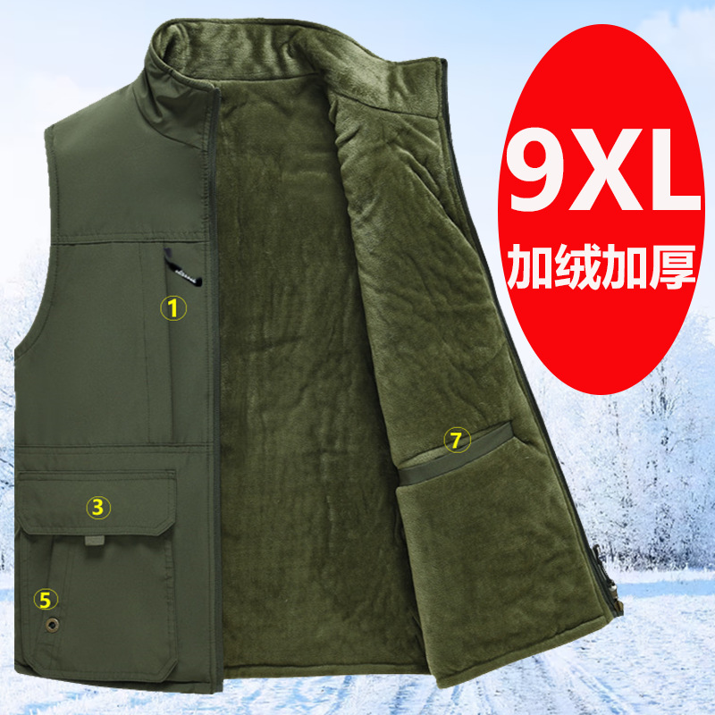 Winter Men's Stand-Up Collar Vest Fleece-Lined Warm Vest Double-Sided Thickeneded Middle-Aged and Elderly Plus Size 9XL