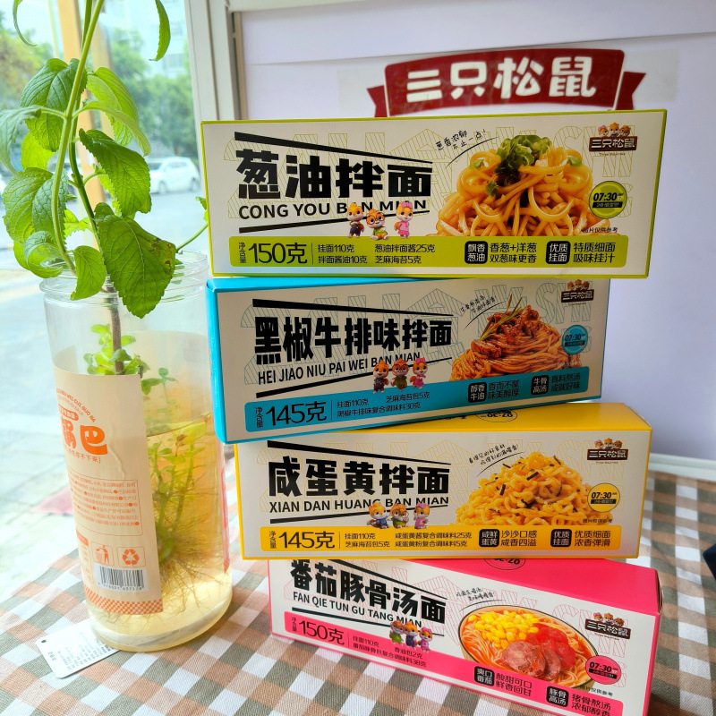 Three Squirrels Mixed Noodles 145g, Available in 4 Flavors, Quick and Easy to Eat, Can Be Used as Late-Night Snacks, Breakfast, or Delicious Snacks to Satisfy Your Cravings