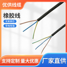 H07RN8-F��ˮ���z�� VDE�J�C���^�Դ�� 05RN8-Fˮ�Н�ˮ�Ì��þ�