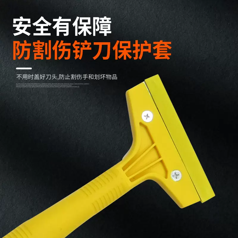 多功能清洁铲刀便捷式玻璃瓷砖保洁工具油灰刀刮刀美缝施工除胶铲
