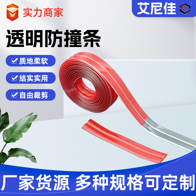 Anti-Collision Strips for Kidsren and Infants, Household Transparent Anti-Collision Strips, Table Coffee Table Edge Thickeneded Corner Protection Strips, Baby Anti-Collision Strips