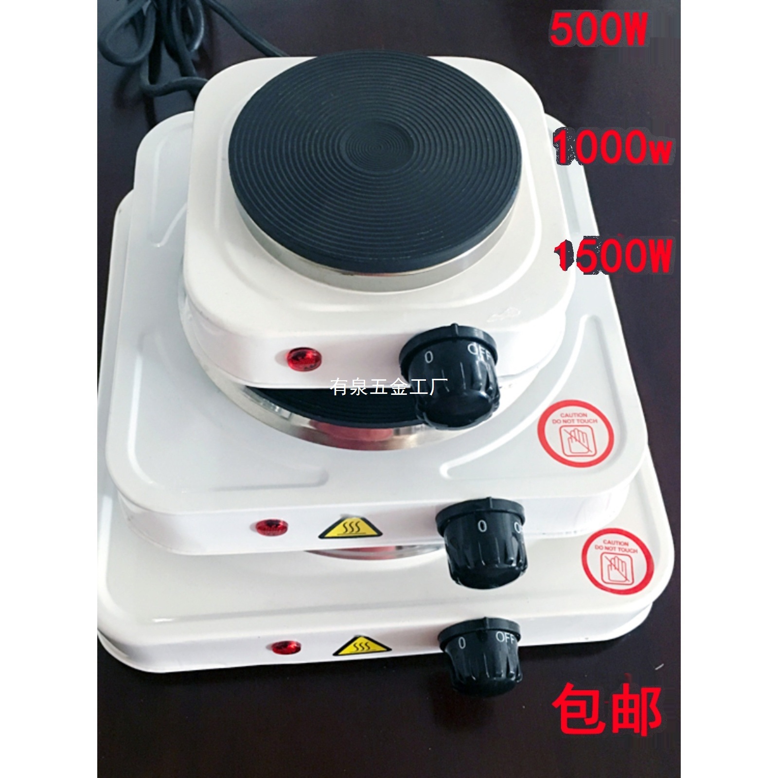 500W瓦电热炉1000W小电炉煮咖啡煮茶摩卡壶保温烤架烧炉发热管炉