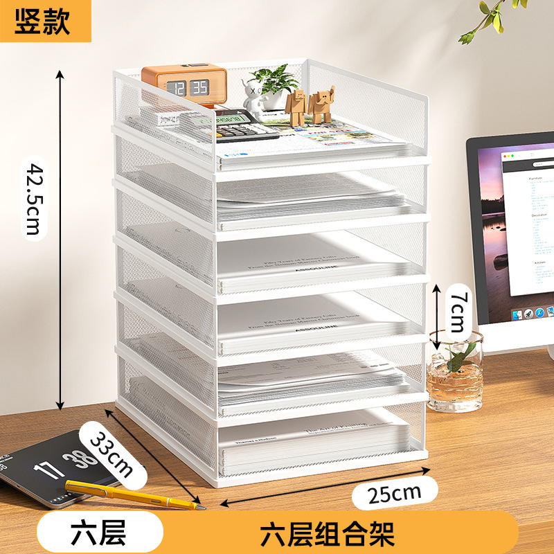 A4 세로 흰색 측면 메쉬 풀 6단 조합 랙