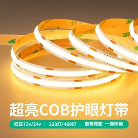 LED灯带;LED灯控制器;灯控制器