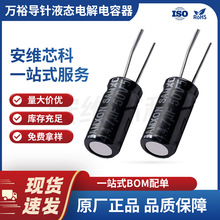 fԣƼ ҺB늽 4.7uF 50VʽEGT475M1HD11CBS0P