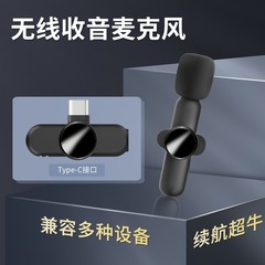 ワイヤレスラベリアマイク 超長時間バッテリー 携帯電話ライブ配信マイク インタビュー録音 ノイズキャンセリングマイク ワイヤレスマイク