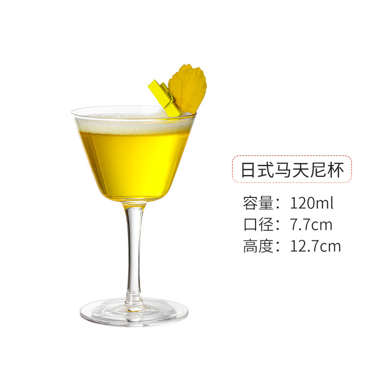Bar creativo cristal taza de cóctel martini taza margarita taza triangular taza de pie alto taza de champán