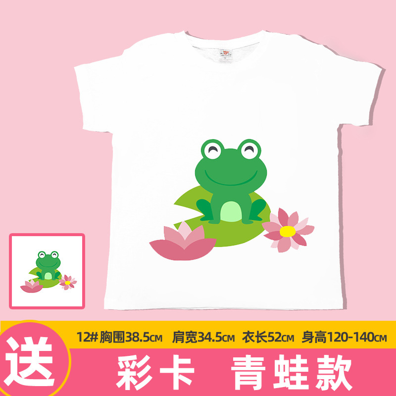 (2개) DIY 빈 어린이 그림 티셔츠 순수한 흰색 손으로 그린 문화 셔츠 낙서 그린 유치원 수제 창조적 인 짧은 소매