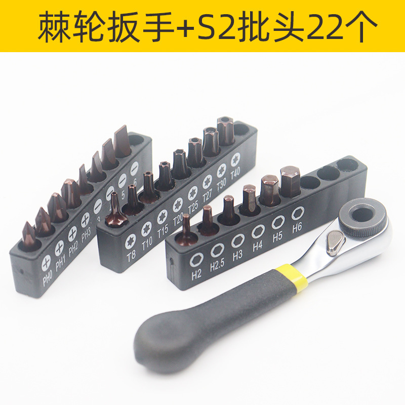 72歯ラチェットドライバーミニレンチ狭い小空間隙間専用一字十字六角梅セット|undefined