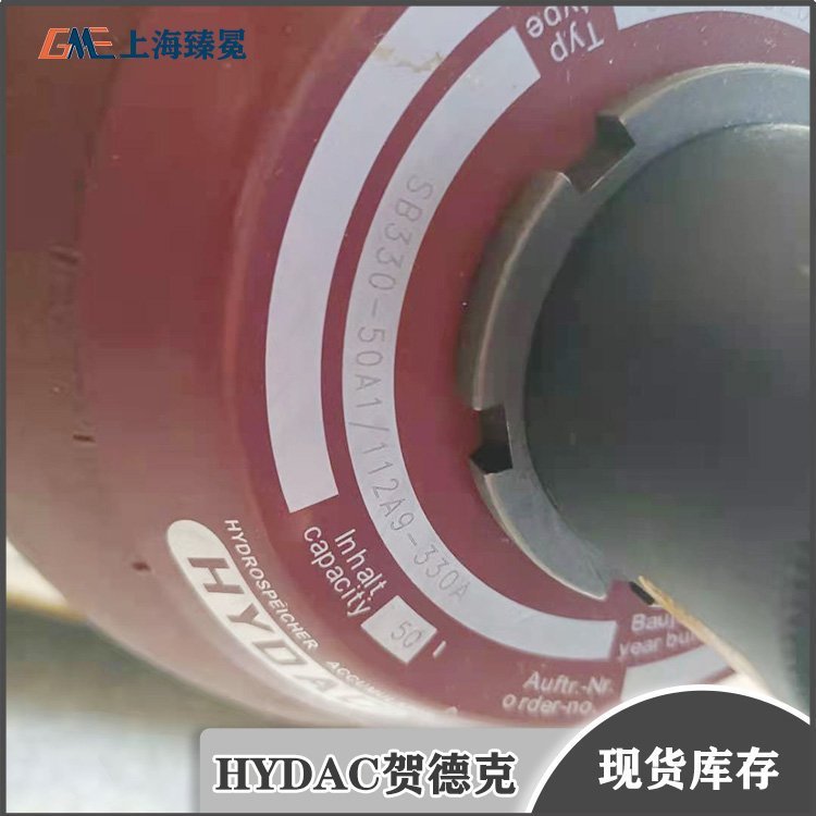 德国原厂HYDAC贺德克SBO330-0 6E1/112U-330AK隔膜式蓄能器