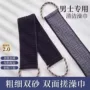 后背多功能家用洗澡搓背条