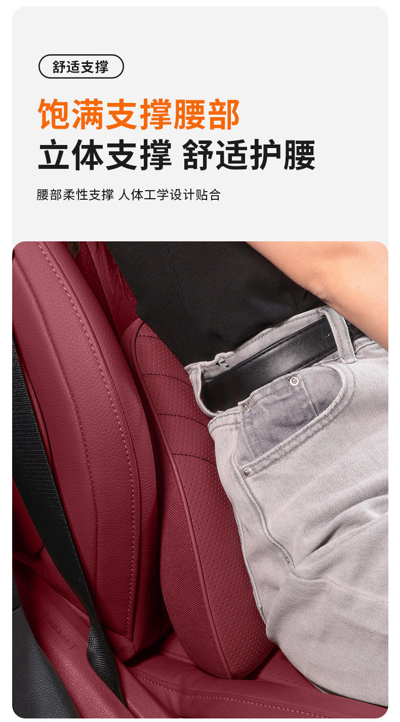 Suitable for Honda Headrest, Neck Pillow, Lumbar Support for Vezel, Civic, Crv, Avancier, Xrv, Accord, and Avancier Lumbar Support, Suitable for All Seasons
