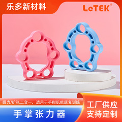 LeTEK シリコーン 5 本指テンショナートレーナー指リハビリテーショントレーナーフィットネステンショナー工場直接供給