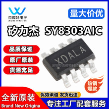 SY8303AIC �zӡXD TSOT-23-8 ͬ������DC-DC������оƬ ԭ�b��Ʒ