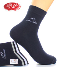 浪莎袜子男士独立单独包装一单双纯棉全棉单卖防臭秋冬季全棉短袜