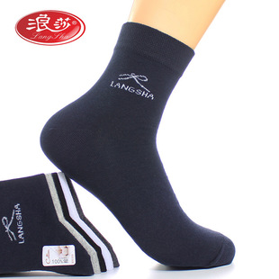 Longsha socks men's independent individual packaging a single pair of cotton cotton single sale deodorant autumn and winter cotton socks