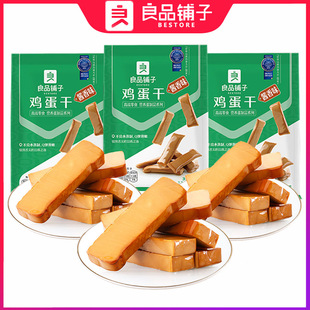 ��Ʒ����u��ζ�u����238g/������ζ�u����Q���������eС����