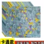 防潮防水防撞自粘墙贴