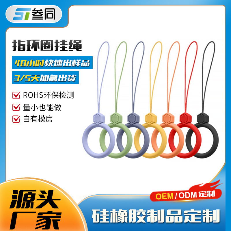 Factory Direct Sales Gemstone Style Silicone Lanyard Ring Cute Pendant USB Flash Drive Lanyard Short Mobile Phone Lanyard Customization