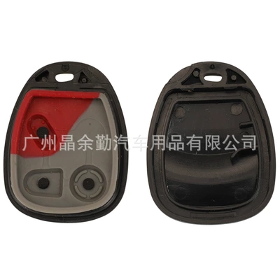 Shell English Buttons, Car Keys