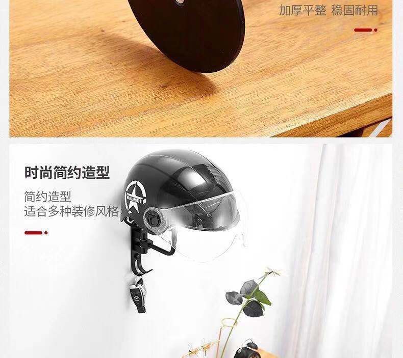 Motorcycle Helmet Rack Motorcycle Hat Household Multi-Helmet Wall-Mounted Rack Bracket Display Rack Hat Storage Rack