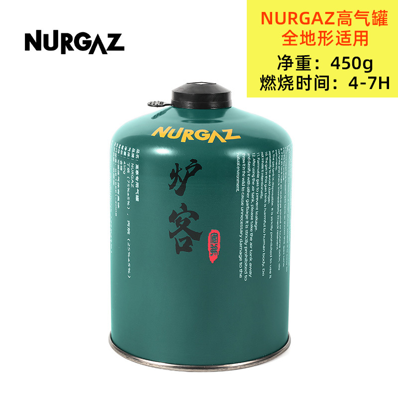 Estufas de gas tanque de gas estufa calderas de agua estufa al aire libre horno de té horno de hervir agua al aire libre cabeza de hervidor de agua cocina integrada camping