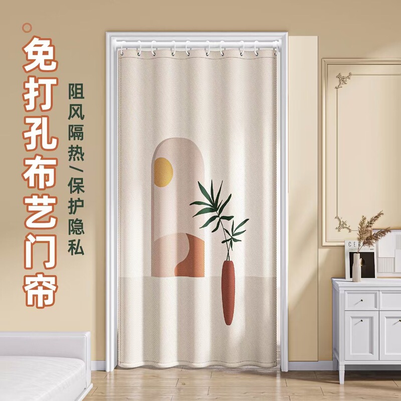 Door Curtain Partition, Bedroom Curtain, Air Conditioning Wind Blocker, Wardrobe and Kitchen Blocking Curtain, No-Drill Waterproof and Mildew-Proof Curtain for Hallway Door Curtain Partition, Bedroom Curtain, Air Conditioning Wind Blocker, Wardrobe and Kitchen Blocking Curtain, No-Drill Waterproof and Mildew-Proof Curtain for Hallway
