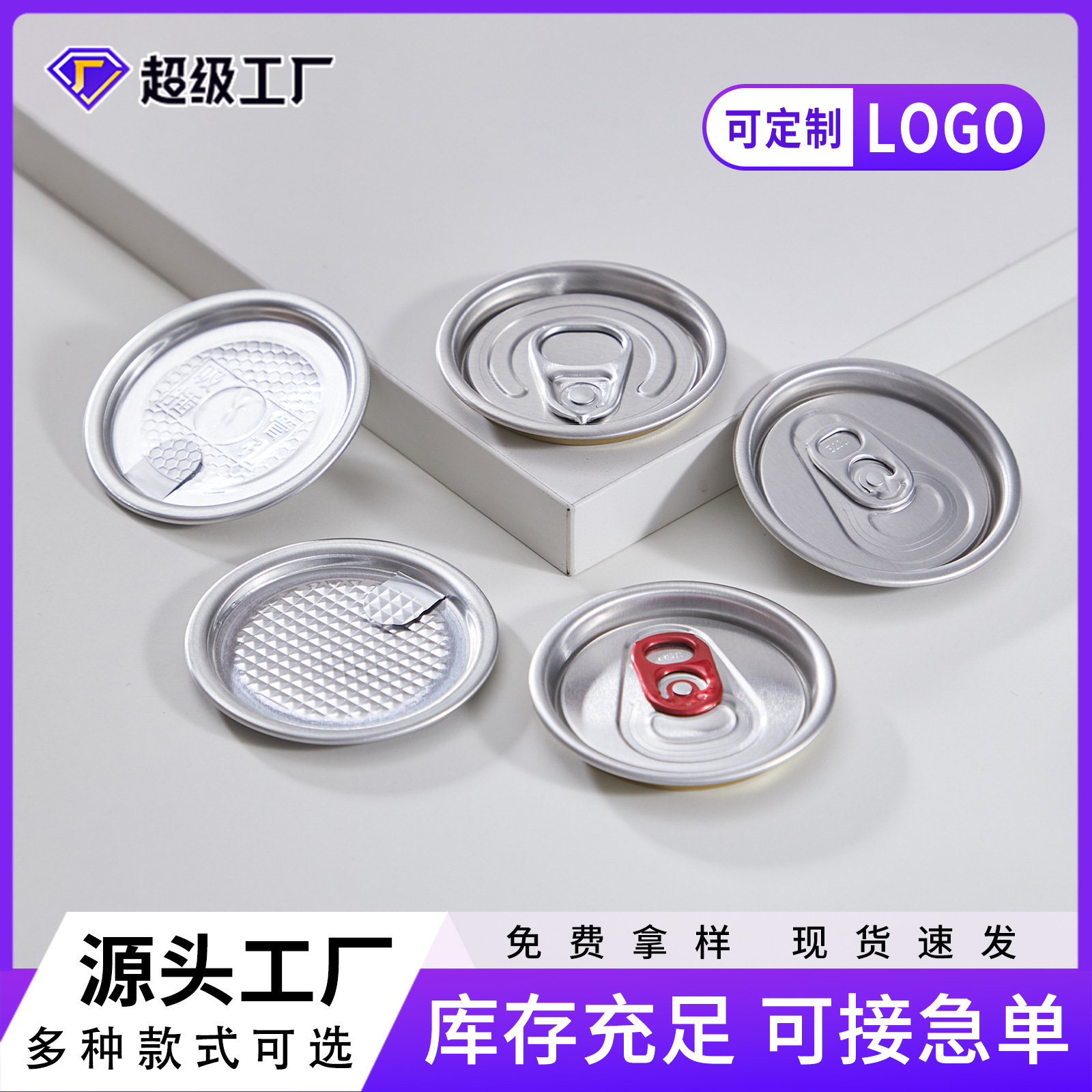 Mayorista tapa de PET tapa de latas de plástico botella de bebida plástico con tapa tapa de aluminio a prueba de polvo image 1