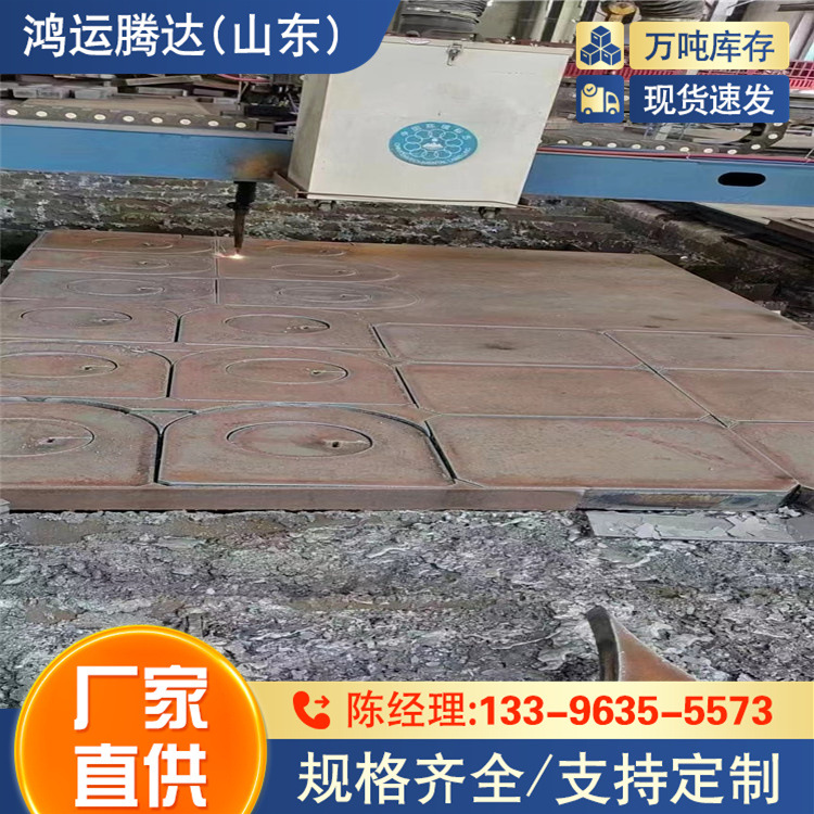 20mng钢板  SN490B钢板 零售切割 Q550C
