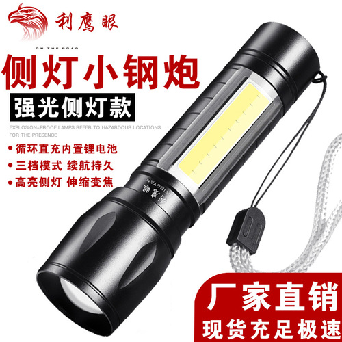 New strong light flashlight multi-purpose USB charging indicator outdoor lighting gift logo wholesale