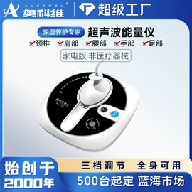 其他按摩器材;水素杯;电子美容仪