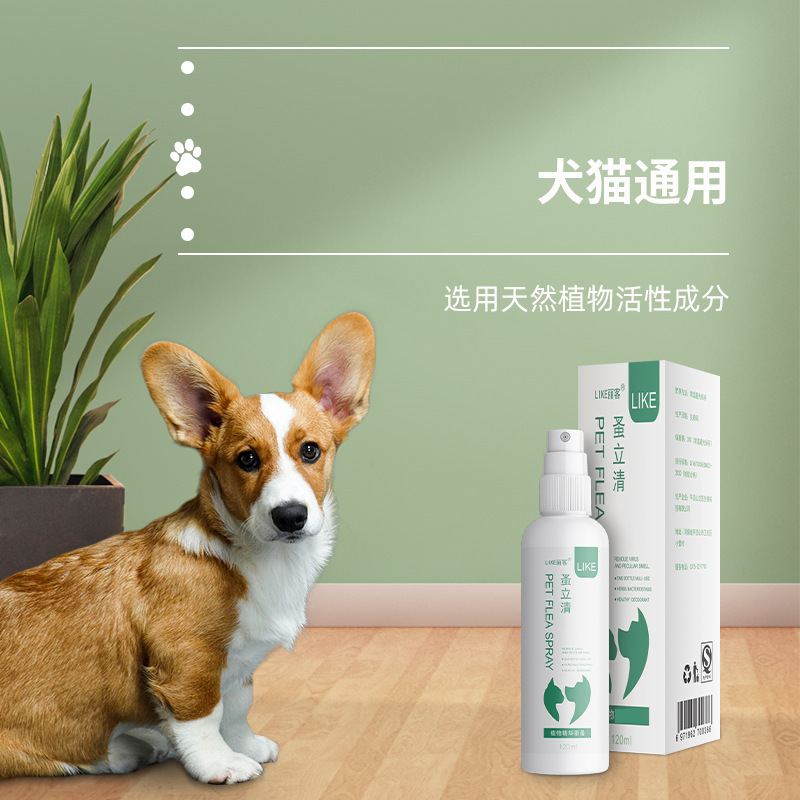ペットスプレー、ノミ清犬猫ペット外ダニ除去スプレー、ノミ駆虫薬|undefined