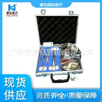 Хирургический набор Shanghai Jinzhong для обработки ран с удалением некротической ткани и наложением швов, простой небольшой набор для хирургической обработки и ушивания