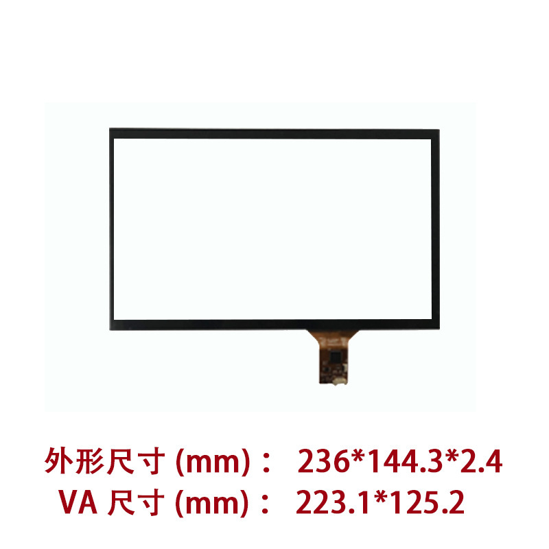 静電容量式タッチスクリーン 5/7/10.1/11.6/12.1/13.3/LCD スクリーンを備えた 15.6inch 静電容量式タッチスクリーン|undefined