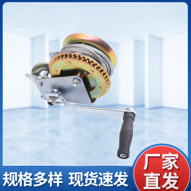 厂家供应现货供应手摇绞盘紧线机手动绞盘加粗实心钢丝绳结实实用