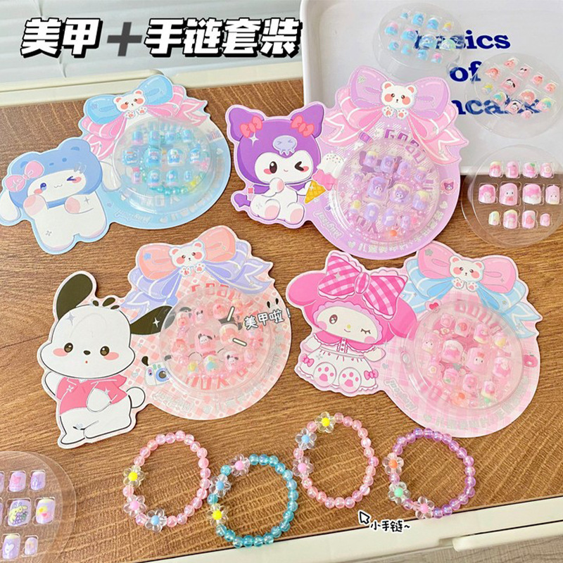Children's Nail Art Wear Cute Three-dimensional Girl Gift Bracelet Baby Girl's Nail Art Patch Nail Detachable