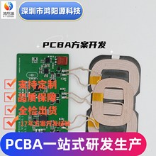 Ҏ�������Qi��׼�o�������PCBA�������аl�OӋ�·�往·��