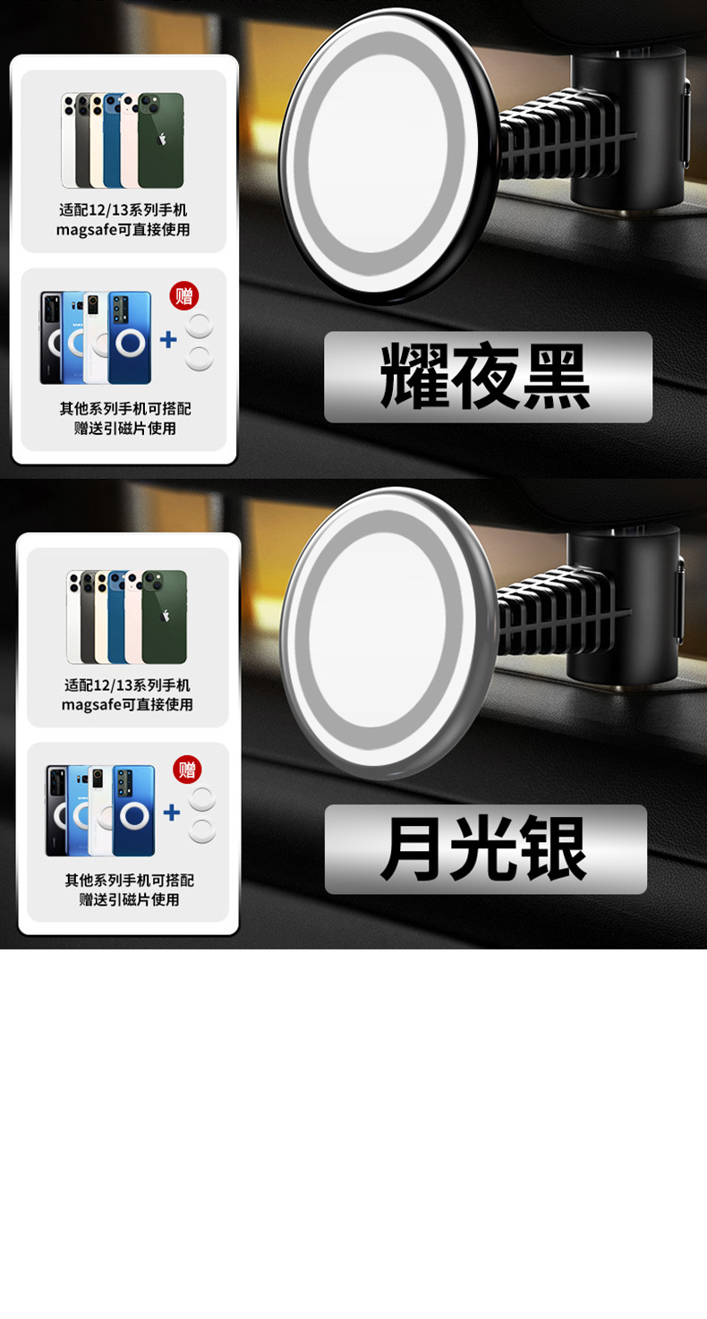 Car rear seat mobile phone bracket new magsafe magnetic car navigation bracket car mobile phone support