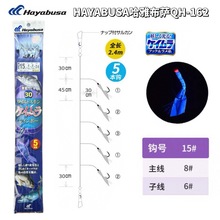 HAYABUSAŲ_QH162S~h ឴ឳSuួM˒ 5h