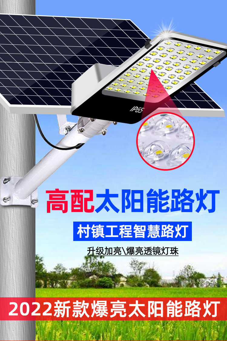 详情-换黑色玻璃_02