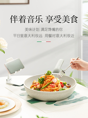 58C1麥飯石炒菜鍋陶瓷不粘鍋家用無油煙平底鍋電磁爐