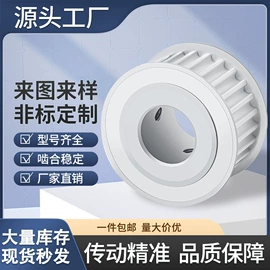 带轮;齿轮;链轮