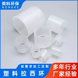 填料;滤料;分子筛