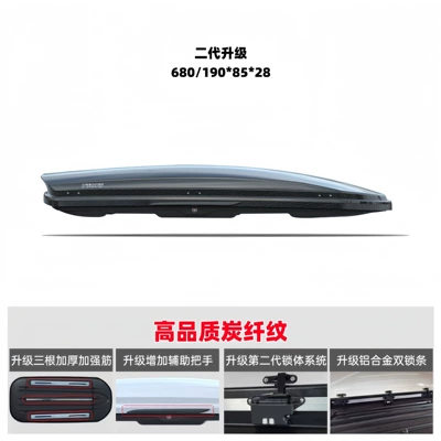 Song/Tang/Yuan/Qin Series Universal Ultra-Thin — Roof box - no-need-to-drill-holes-universal-680l-luxury-upgraded-versioncarbon-pattern-single-box