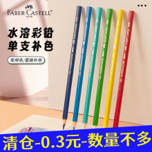 ��0.3Ԫ��֡��¹��԰ؼε�֧��Ǧ��ֻ��ɫˮ�ܲ�Ǧ���˲�������